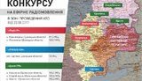 инфографика