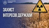 В Чернобыльской зоне более 5 лет незаконно выращивают урожай