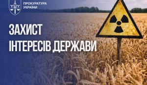 У Чорнобильській зоні понад 5 років незаконно вирощують урожай, що становить ризик для людей