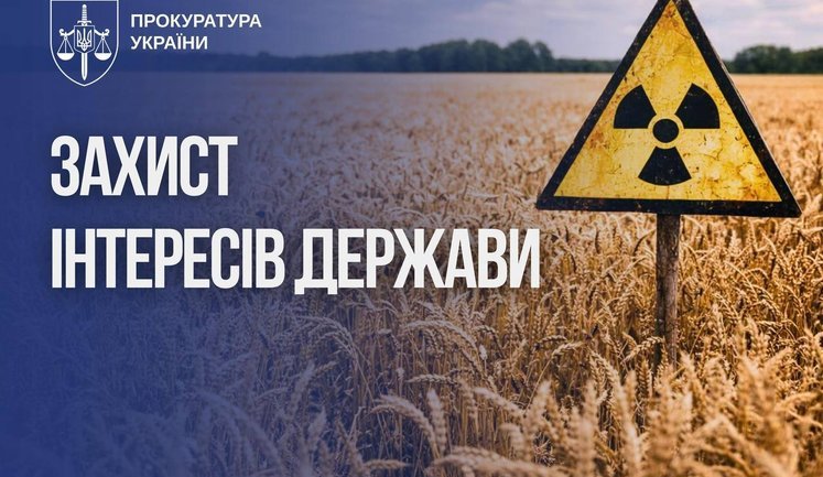 У Чорнобильській зоні понад 5 років незаконно вирощують урожай, що становить ризик для людей