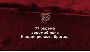 Десантники 77-й бригады ликвидировали 9 оккупантов на Купянском направлении. ВИДЕО