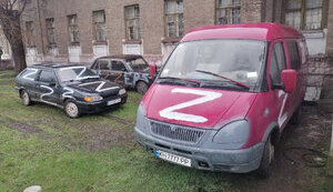 авто,окупація