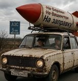 Цілі змініються