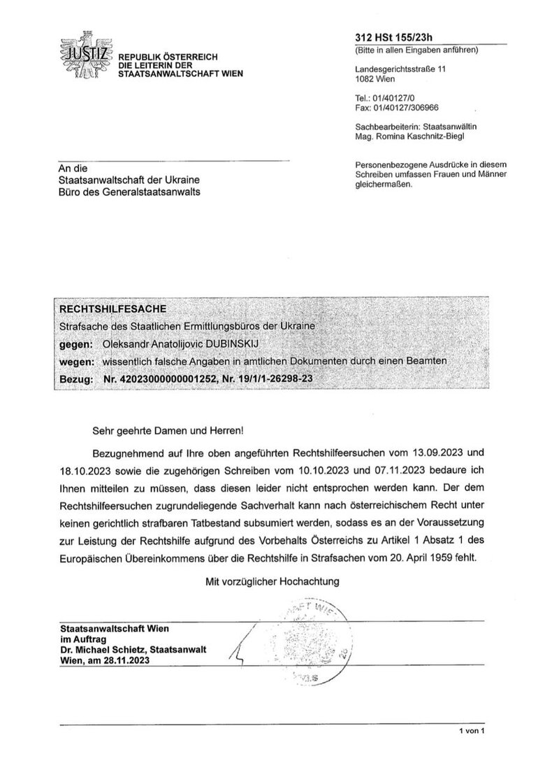 Австрія відмовила ДБР у правовій допомозі у справі проти Дубінського про підробку документів 01