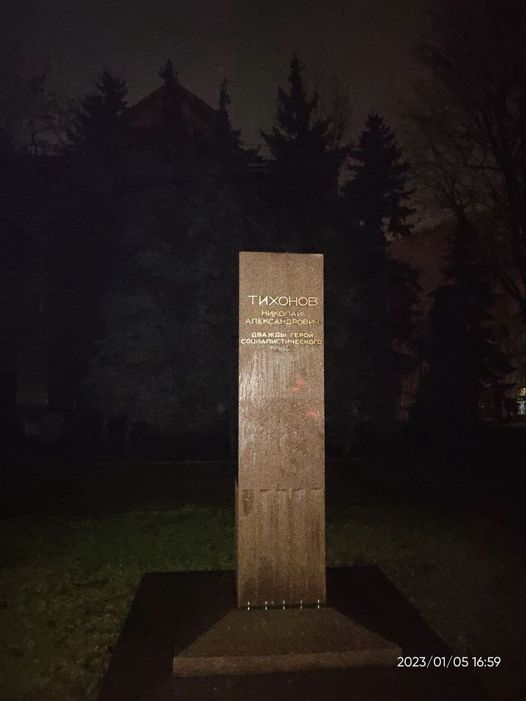 Памятники Тихонову и Островскому демонтировали в Харькове 02