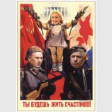Украина, вперед!