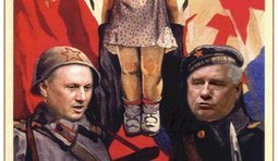 Украина, вперед!