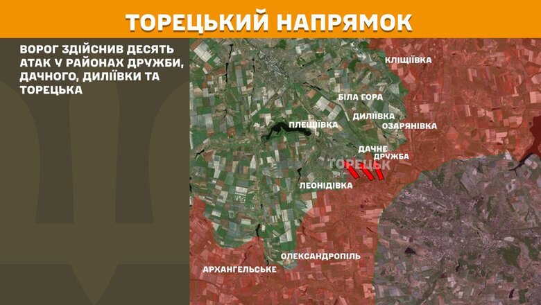 Ситуація на фронті 1 травня 2025 року