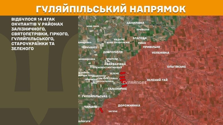 Situation on the front line on 22 April: General Staff report