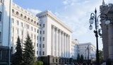 президента,офіс