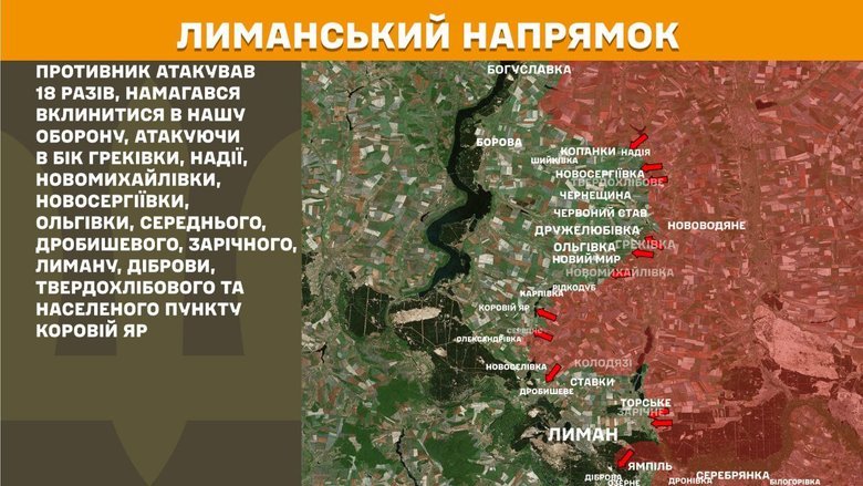 Що відбувається на передовій 20 березня: подробиці від Генштабу