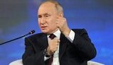 путін