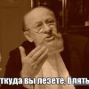 Анатолий Выхор