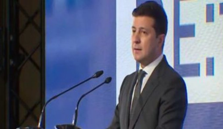 Зеленский на презентации Экономического аудита страны: "Украина не больная. Все это время она была просто слишком скромной". ВИДЕО