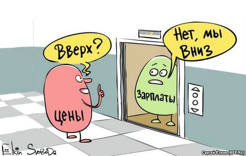Опять не по пути...