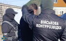 Traitor from Khmelnytskyi region