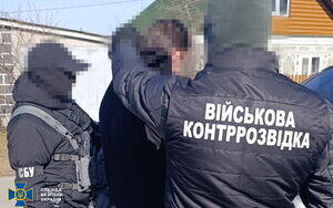 предатель с Хмельнитчины