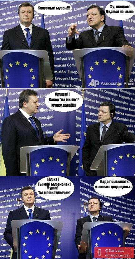 Диджея на мыло