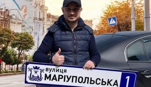 вінниця