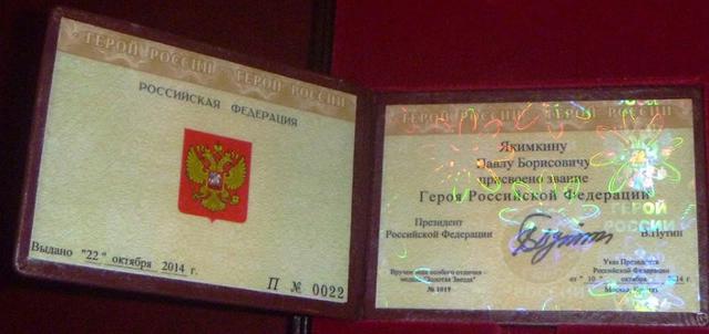 армия рф