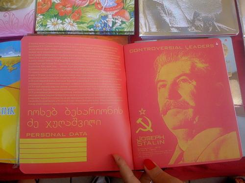 Цензор.НЕТ Изображение