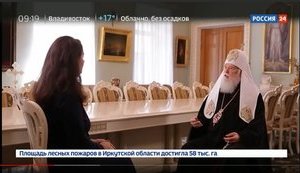 Почесний патріарх Філарет дав інтерв'ю російським пропагандистам