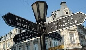 В Одесі вибух