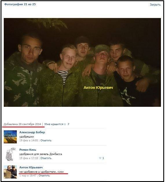 армия танк рф оккупанты