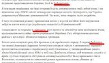 На сайте АП террористов назвали повстанцами в 2015-м, сегодня в тексты внесли правки. СКРИНШОТЫ