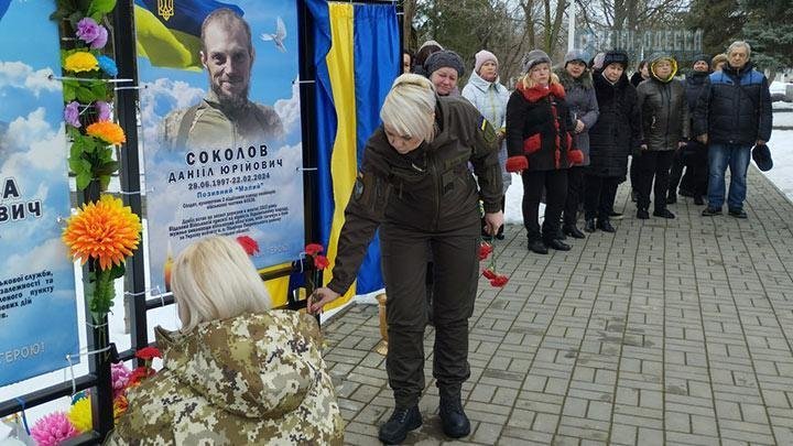 одесса