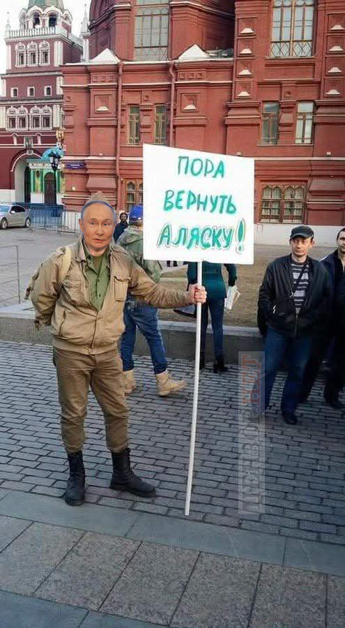 Історичні материали путіна