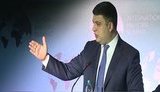 Необхідно ліквідувати дублювання функцій райрад і держадміністрацій, - Гройсман