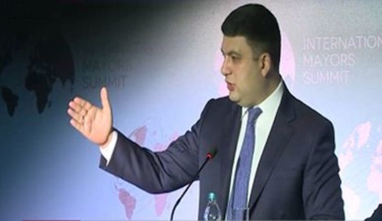 Україна на 2-3 місці у світі за покладами газу, - Гройсман. ВІДЕО