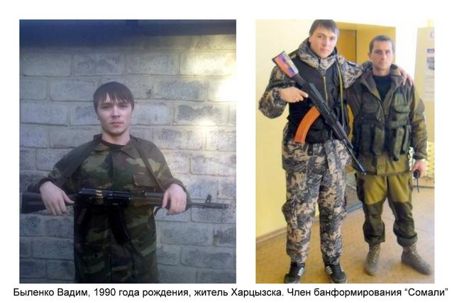 сомали боевик наемник