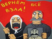 РФ распространяется по миру геополитический терроризм
