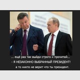 Выйди так и прочитай