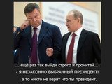 Выйди так и прочитай
