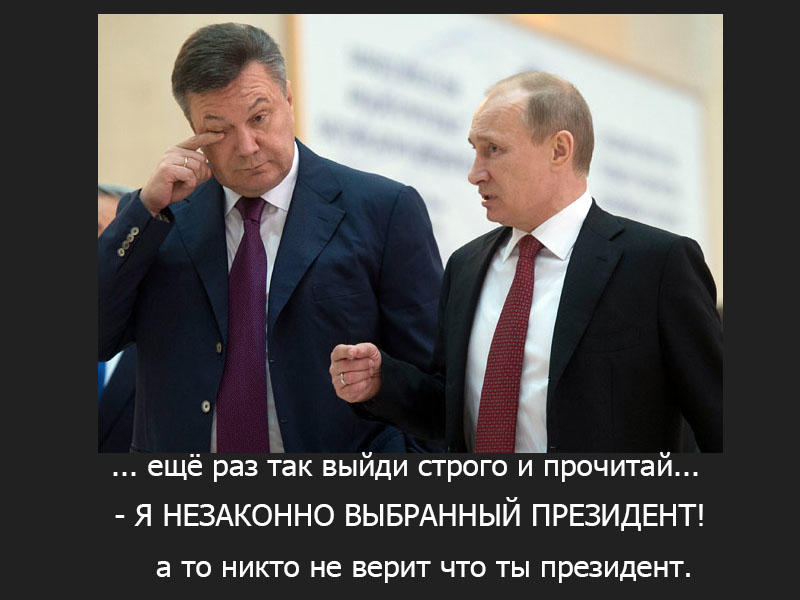 Выйди так и прочитай