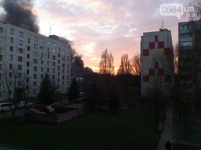 пожар