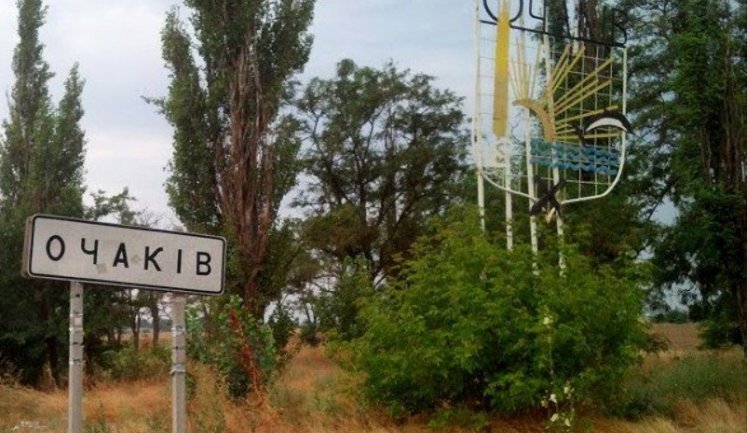 Рашисти вдарили по Очакову: серед поранених - 18-річний хлопець, є пошкодження