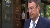 геращенко