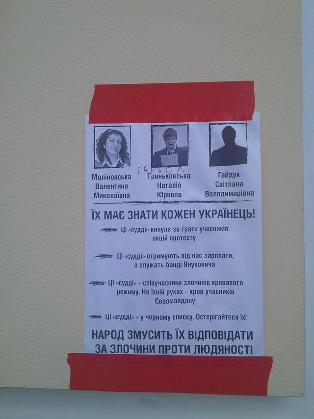 плакат