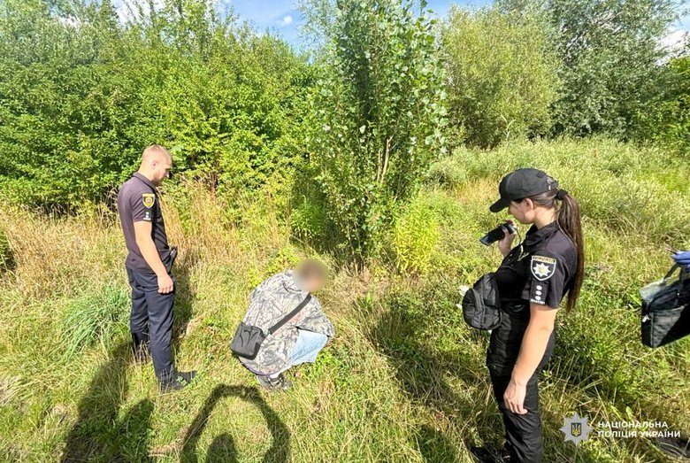 нацполіція