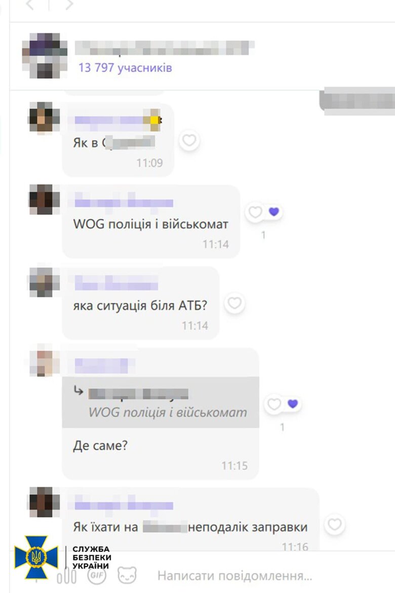 СБУ заблокувала канали для зриву мобілізації на Львівщині