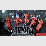 А ведь когда-то я в них верил