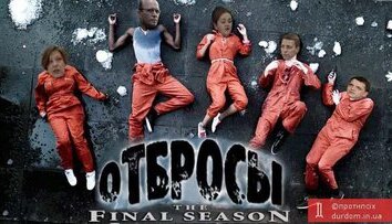 А ведь когда-то я в них верил