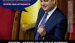 Смена приоритетов
