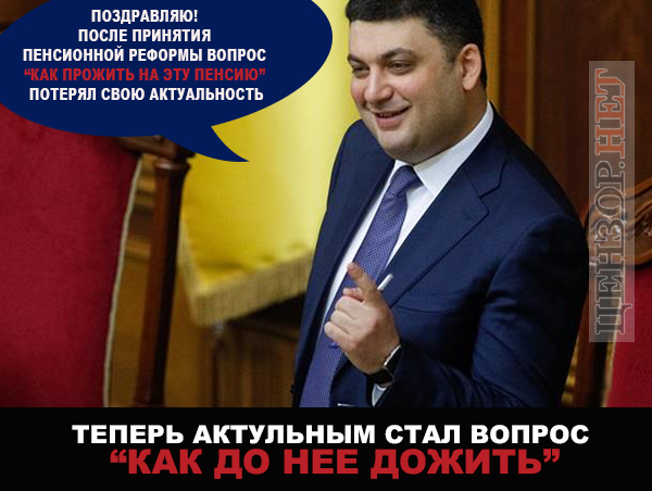 Смена приоритетов
