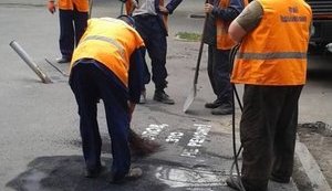 дороги попов