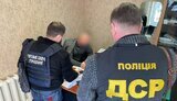 Чиновник Государственной налоговой службы в Донецкой области попался на взятке 80 тыс. грн, - Нацполиция. ФОТО